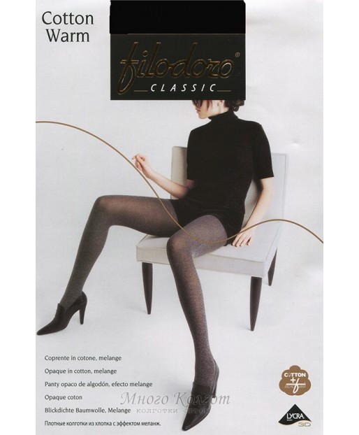 FILODORO Cotton Warm
